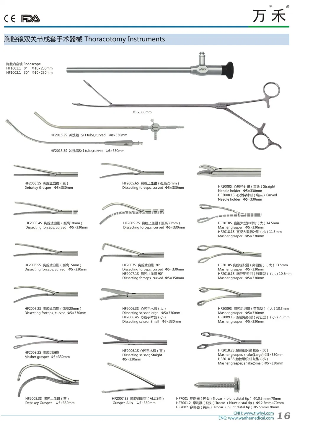 Laparoscopic Thoracomoty Instruments Large Curved Scissors